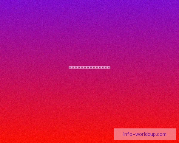 世界杯重点场次比分竞猜推荐技巧与数据趋势深度解析实战参考