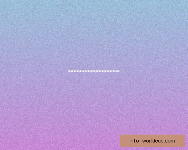 美加墨世界杯竞猜入口权威指南最新赛程分析与热门球队夺冠前景解读 ⚽🌍