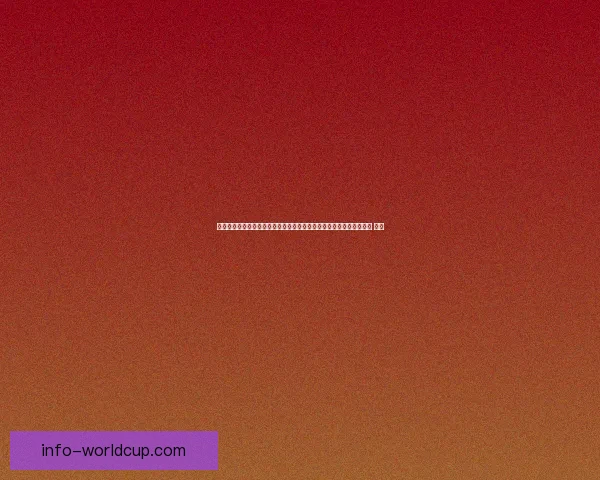 美加墨世界杯竞猜入口权威指南最新赛程分析与热门球队夺冠前景解读 ⚽🌍