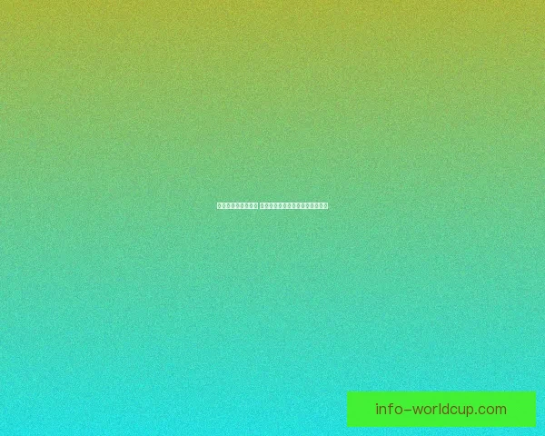 世界杯竞猜策略解析 提高预测准确率的实用技巧与方法