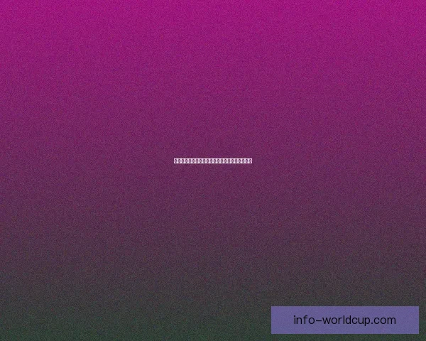 世界杯竞猜福利来袭，注册即享专属豪华优惠活动