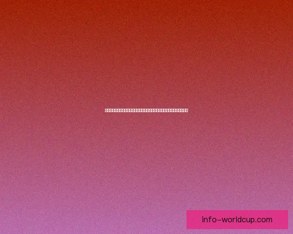 围绕美加墨世界杯买球趋势解析与理性参与策略指南全景洞察与风险防范建议