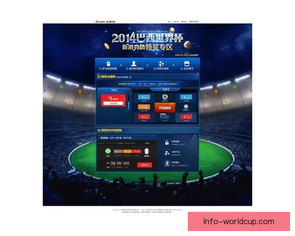 世界杯竞猜胜负玩法规则解析技巧策略与理性投注全面进阶实战指南