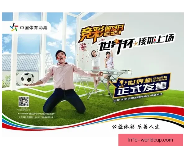 全方位解析体育竞猜活动玩法策略 提升您的投注技巧与盈利机会