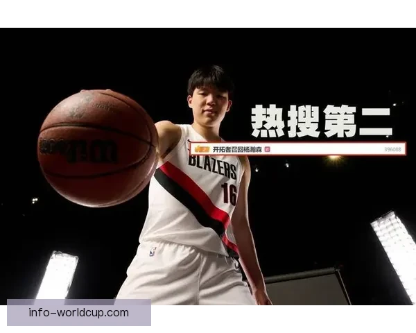 开拓者召回杨瀚森为中心 预计将出战奇才比赛