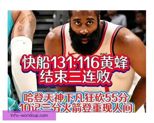 詹姆斯再现哈登三分尴尬 十投全失创NBA新纪录