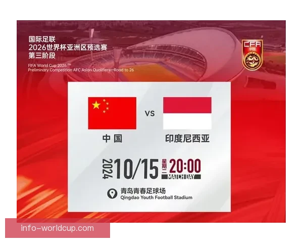 2026世界杯转播格局变革与全球媒体竞争新趋势深度观察与影响