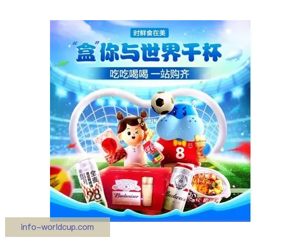 世界杯精彩竞猜攻略全解析助你精准投注赢取丰厚奖品
